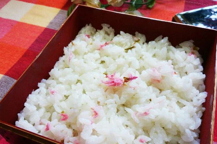 桜の塩漬けと米だけ 春を味わうお花見弁当 レシピ 作り方 By くいっくひ よ こ クックパッド