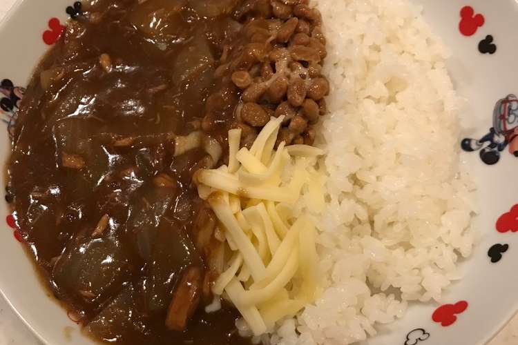 余った納豆をトッピング シーチキンカレー レシピ 作り方 By クックまいななパパ クックパッド 簡単おいしいみんなのレシピが352万品