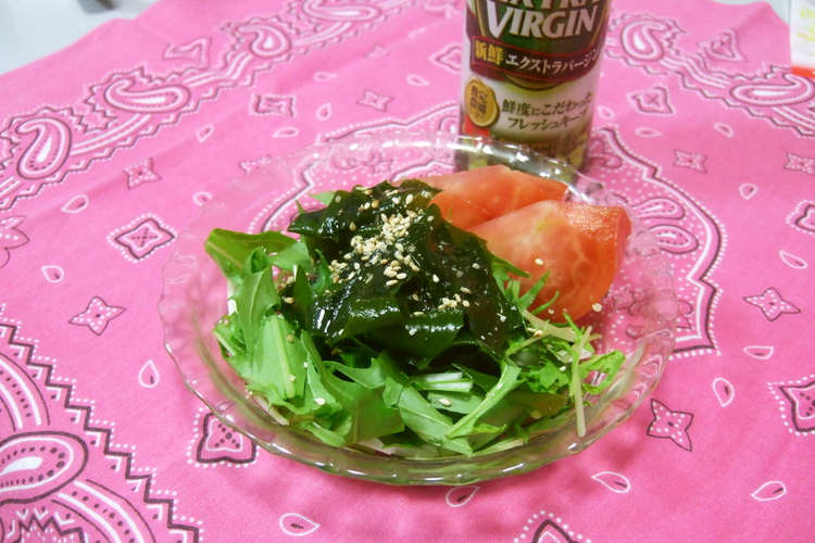 生わかめサラダオリーブオイルかけ レシピ 作り方 By おからくっきー クックパッド