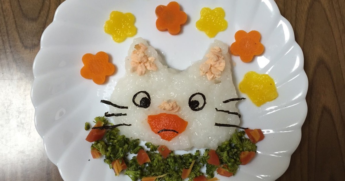 １歳の誕生日に ノンタンプレート レシピ 作り方 By 実菜都 クックパッド 簡単おいしいみんなのレシピが360万品