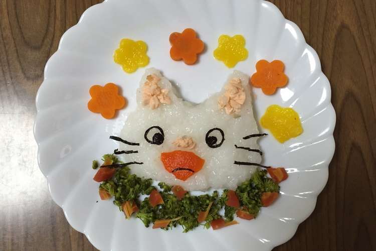 １歳の誕生日に ノンタンプレート レシピ 作り方 By 実菜都 クックパッド 簡単おいしいみんなのレシピが366万品