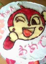 みんなが作ってる ドキンちゃん ケーキのレシピ クックパッド 簡単おいしいみんなのレシピが338万品