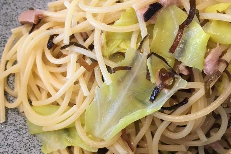 鍋一つで簡単 塩昆布と春キャベツのパスタ レシピ 作り方 By はやし家 クックパッド 簡単おいしいみんなのレシピが355万品