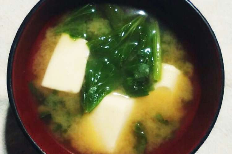 捨てる前に 活用 セロリ葉と豆腐の味噌汁 レシピ 作り方 By 宝美空 クックパッド