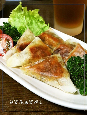 ぶりとお豆の簡単サモサ風✿