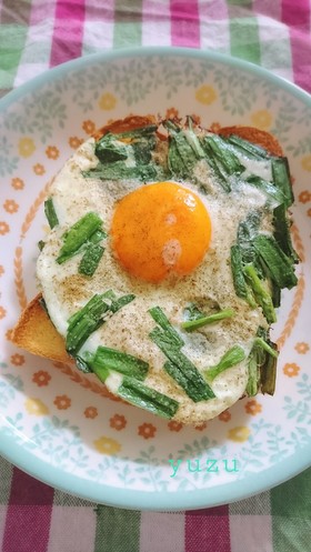 簡単♪旨い!ニラ入り目玉焼きのせトースト