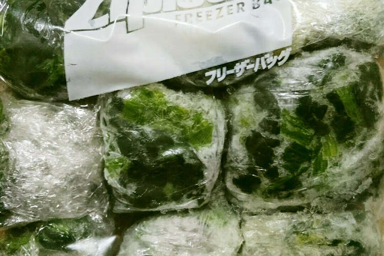 小分けで便利 ほうれん草の冷凍保存 レシピ 作り方 By ポテチ犬 クックパッド 簡単おいしいみんなのレシピが360万品