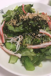 小松菜の芯サラダ