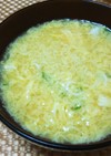 【龍愛】丼物のお供・お吸い物☆かきたま汁