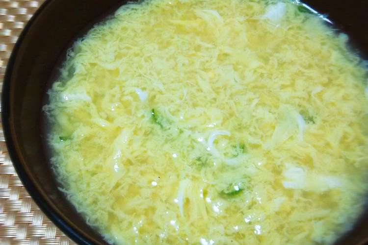 龍愛 丼物のお供 お吸い物 かきたま汁 レシピ 作り方 By 龍愛recipe クックパッド
