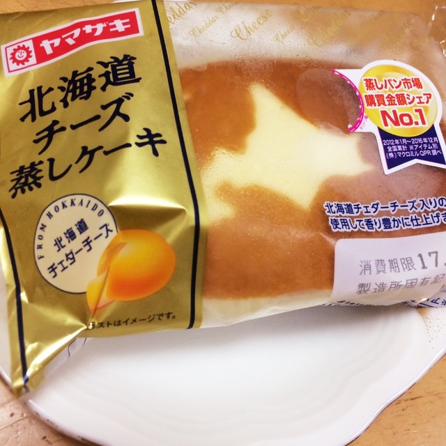 超簡単 北海道蒸しチーズケーキを高級に レシピ 作り方 By Sakura クックパッド 簡単おいしいみんなのレシピが359万品 超簡単 北海道蒸しチーズケーキを高級に レシピ 作り方 By Sakura クックパッド 簡単おいしいみんなのレシピが359万品