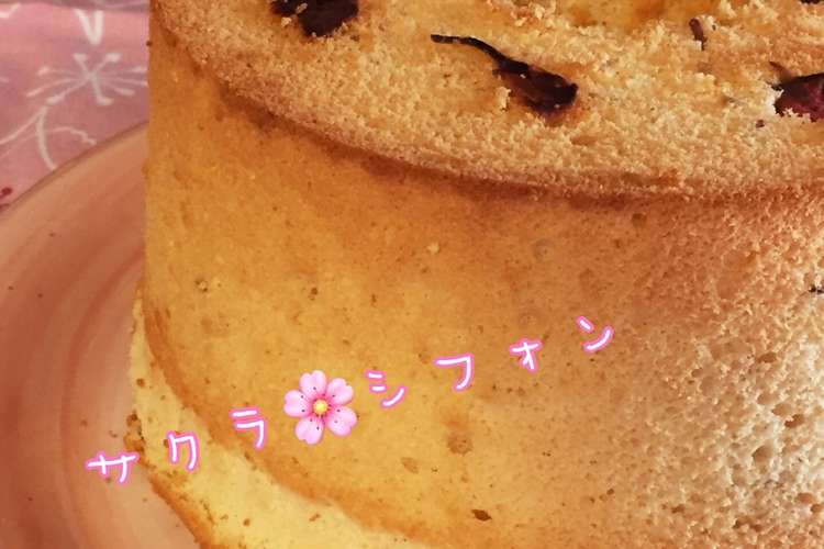サクラ咲くシフォンケーキ レシピ 作り方 By ぢんぴよ クックパッド