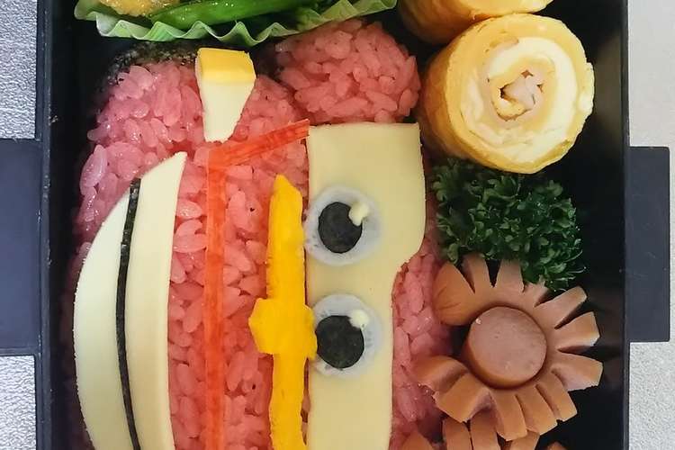 旦那 キャラ弁 カーズのマックィーン レシピ 作り方 By 一堂 礼 クックパッド 簡単おいしいみんなのレシピが365万品