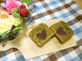 抹茶とあんこハートのパウンドケーキ