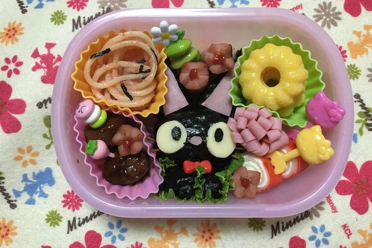 キャラ弁 魔女の宅急便より ジジ レシピ 作り方 By みっキョン クックパッド 簡単おいしいみんなのレシピが355万品
