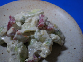 AVOCADO SALAD