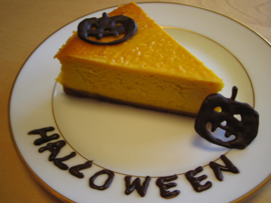 ハロウィン☆簡単パンプキンチーズケーキの画像