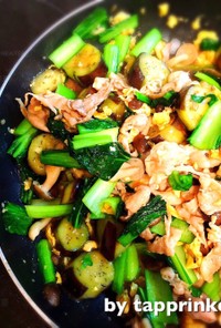 簡単★豚こまとなす&小松菜で作る中華炒め