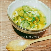 *きゅうりと卵のお吸い物*の写真