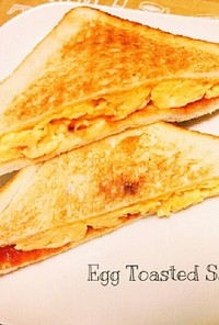 朝食に！喫茶店☆玉子トーストサンドイッチ