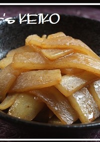 【農家のレシピ】大根の中華風炒め煮