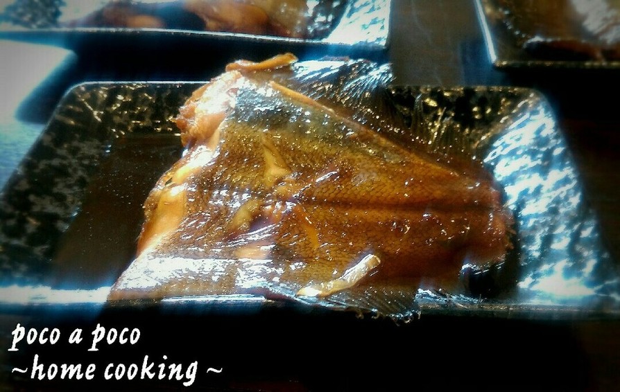 うま！魚の煮付け(カレイの煮付け)黄金比の画像