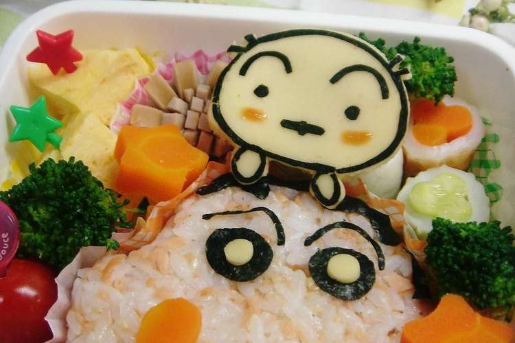 キャラ弁 クレヨンしんちゃん レシピ 作り方 By Good Fortune クックパッド 簡単おいしいみんなのレシピが355万品