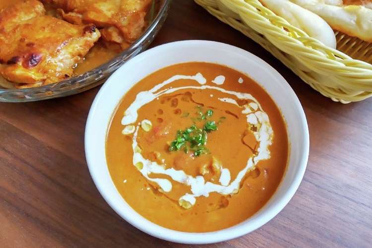 簡単すぎる 本格 バターチキンカレー レシピ 作り方 By Pokoぽん 彡 クックパッド 簡単おいしいみんなのレシピが360万品