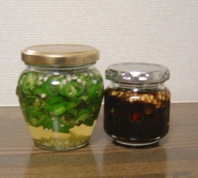 とうがらし酢