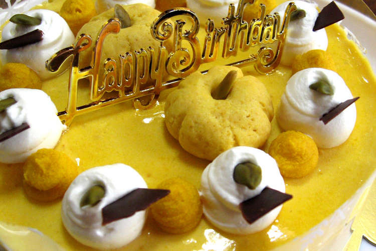 かぼちゃムースケーキ レシピ 作り方 By よっしぃ クックパッド