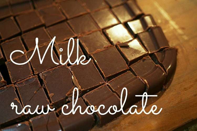 ヴィーガン ミルクローチョコレート レシピ 作り方 By さえず クックパッド 簡単おいしいみんなのレシピが361万品