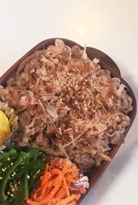 【お弁当】和風焼肉丼