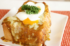 リメイク 豪快★マグマカレー