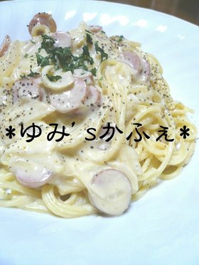 あ!っという間に♪豆乳カルボナーラ♫