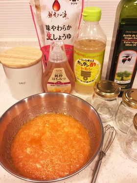簡単!手作り甘い人参のドレッシング