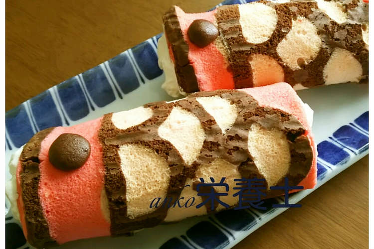 簡単絶品本格的 鯉のぼり ロールケーキ レシピ 作り方 By Anko栄養士 クックパッド 簡単おいしいみんなのレシピが378万品