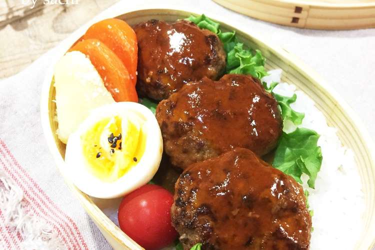 お弁当に 煮込みハンバーグ レシピ 作り方 By Sachi825 クックパッド