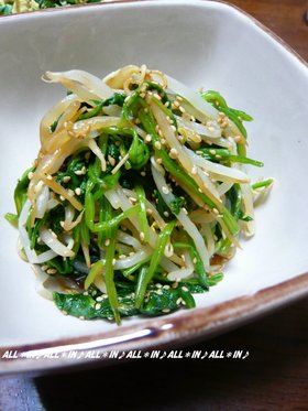 ♡♡もやしとほうれん草のナムル♡♡