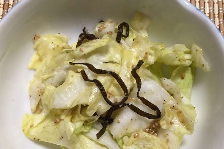 簡単 春キャベツの塩昆布もみ レシピ 作り方 By Jsb Miho クックパッド 簡単おいしいみんなのレシピが350万品