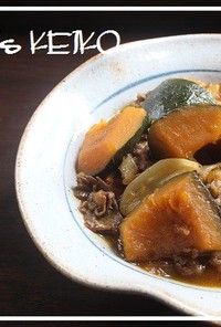 【農家のレシピ】かぼちゃと牛肉の炒め煮
