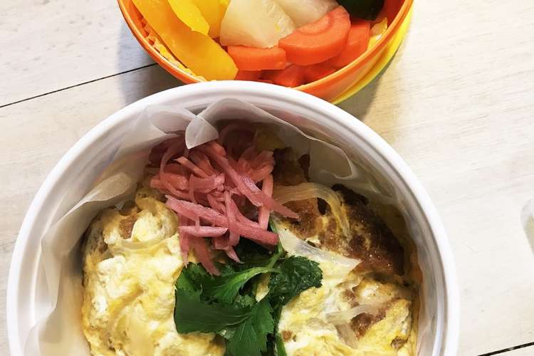 ダイエット中だけど カツ丼弁当 娘の レシピ 作り方 By 水玉 金魚 クックパッド 簡単おいしいみんなのレシピが360万品