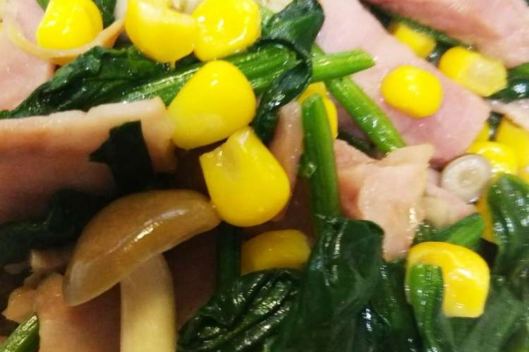 ほうれん草とベーコンのバター醤油ソテー レシピ 作り方 By ちー０６ クックパッド 簡単おいしいみんなのレシピが361万品