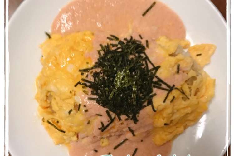 パスタソースで 明太子の簡単オムライス レシピ 作り方 By Nm クックパッド