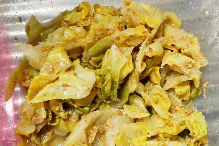 子供にも食べやすいキャベツのごま和え レシピ 作り方 By つーmama クックパッド