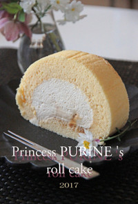 プリンセス・プリンのロールケーキ