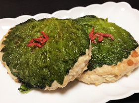 大葉と桜海老の鶏つくねハンバーグ