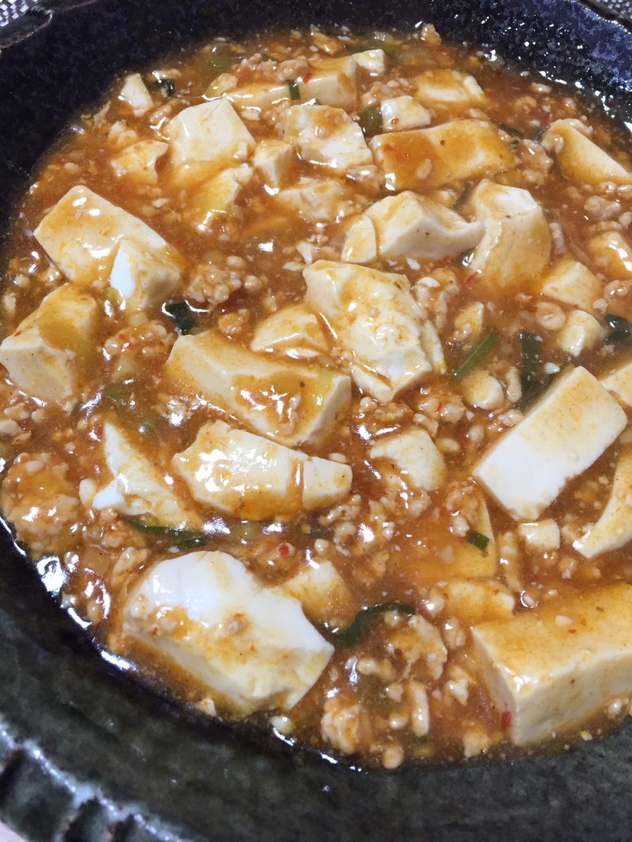 鶏ひき肉で＊簡単コクうま麻婆豆腐の画像