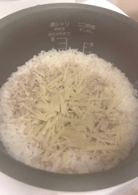 【簡単】生姜とツナの炊き込みご飯