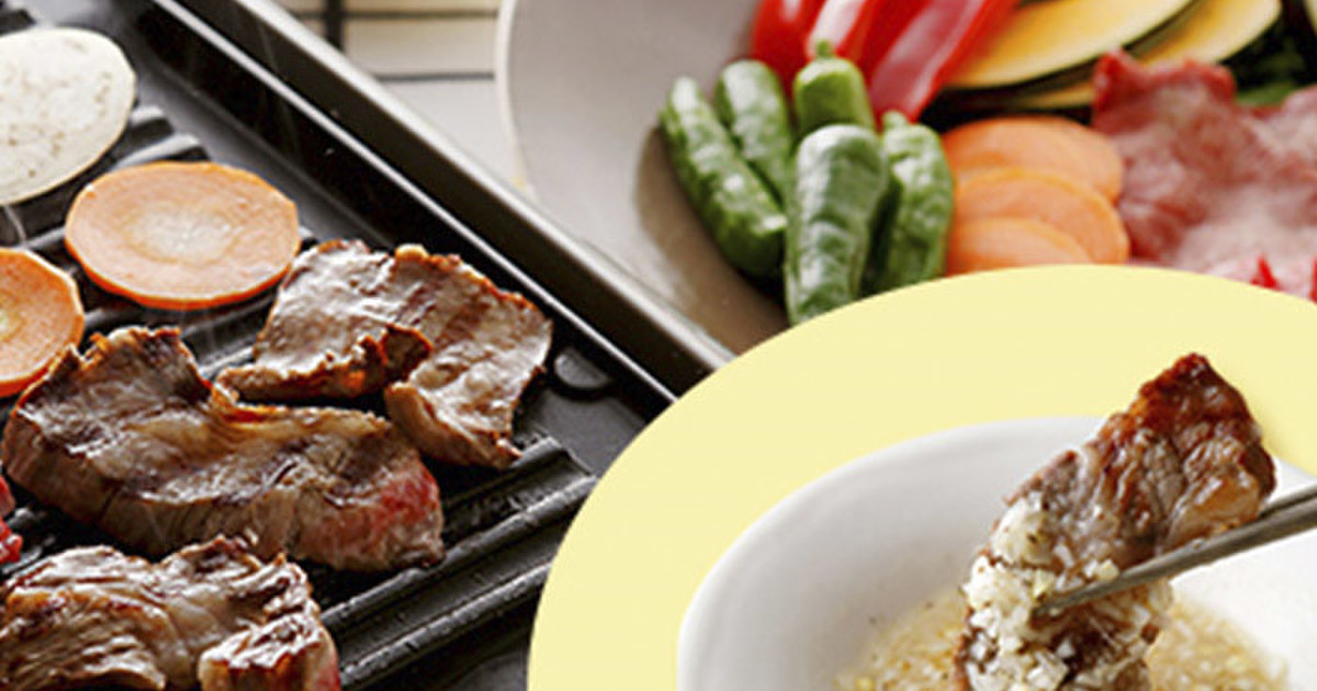 ねぎ塩レモンだれ焼肉 by ポッカサッポロ 【クックパッド】 簡単おいしいみんなのレシピが343万品