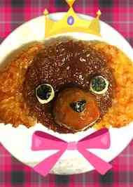 みんなが作ってる キャラ弁 プードルのレシピ クックパッド 簡単おいしいみんなのレシピが366万品